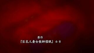 Kyonyuu Hitozuma Onna Kyoushi Saimin ep1