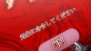 Kyonyuu Hitozuma Onna Kyoushi Saimin ep1