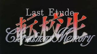 Tenkousei / 転校生 ep4