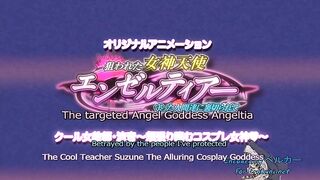 Nerawareta Megami Tenshi Angeltia 3 ENG SUB