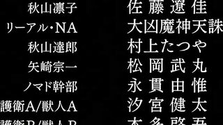 Taimanin Yukikaze ep1 ENG SUB