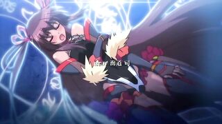 Taimanin Yukikaze / 対魔忍ユキカゼ BONUS