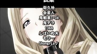 Koukai Benjo The Animation / 公開便所 ep1