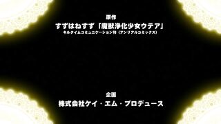 Majuu Jouka Shoujo Utea ep1 ENG SUB