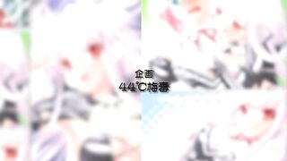 Brandish ep2 SPA SUB