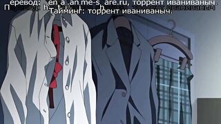 Kowaremono The Animation RUS SUB