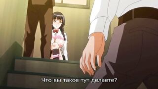 Kowaremono The Animation RUS SUB