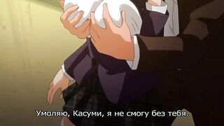 Kowaremono The Animation RUS SUB