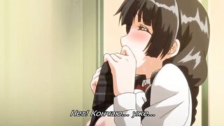 Kowaremono The Animation RUS SUB