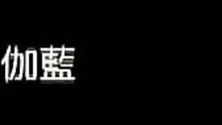 Sleazy Family ep2 Inbo