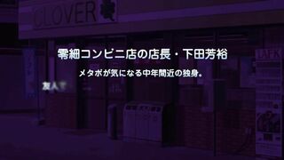 JK to Ero Konbini Tenchou ep1 RUS SUB