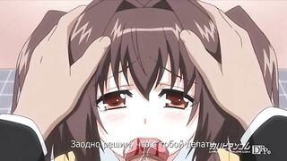 Ikenai Koto The Animation RUS SUB