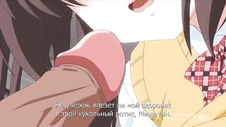 Ikenai Koto The Animation RUS SUB