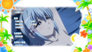 Tropical Kiss / トロピカルKiss ep3
