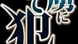 Watashi ga Toriko ni Natte Yaru ep1 FR SUB