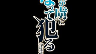 Watashi ga Toriko ni Natte Yaru ep1 RUS SUB