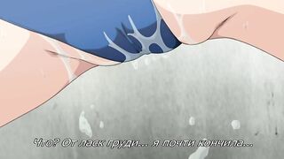 Watashi ga Toriko ni Natte Yaru ep1 RUS SUB