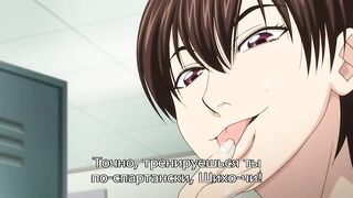 Watashi ga Toriko ni Natte Yaru ep1 RUS SUB