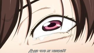 Watashi ga Toriko ni Natte Yaru ep1 RUS SUB