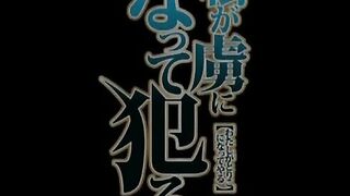 Watashi ga Toriko ni Natte Yaru ep2 RUS SUB