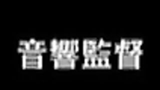 Watashi ga Toriko ni Natte Yaru ep2