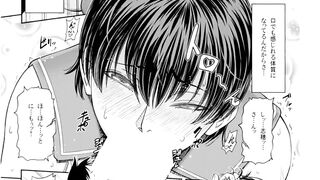 Watashi ga Toriko ni Natte Yaru BONUS 2