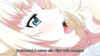 JK Bitch ni Shiboraretai ep2 RUS SUB