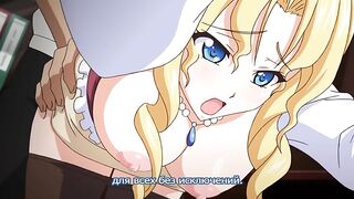 Kuro no Kyoushitsu ep1 RUS SUB