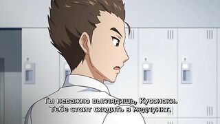 Kuro no Kyoushitsu ep2 RUS SUB