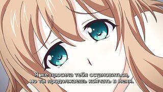 Kuro no Kyoushitsu ep2 RUS SUB