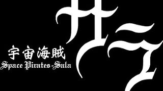 Uchuu Kaizoku Sara ep4