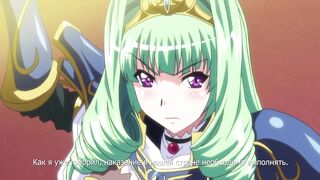 Himekishi Olivia ep1 RUS SUB