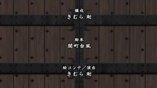 Himekishi Olivia / 姫騎士オリヴィア ep2 CEN