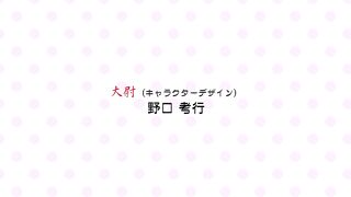 Shocking Pink! ep1 ENG SUB