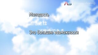 Enkou Shoujo / Клуб проституток RUS SUB