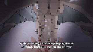 Enkou Shoujo / Клуб проституток RUS SUB