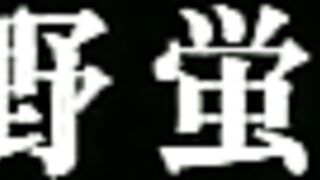 Sleazy Family ep3 Inbo SPA SUB
