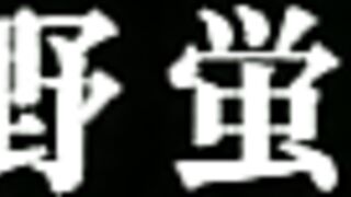 Sleazy Family ep5 Inko SPA SUB
