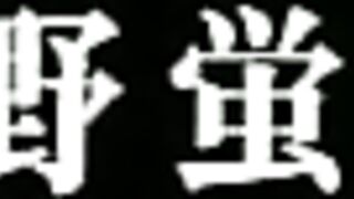 Sleazy Family ep6 Inko SPA SUB