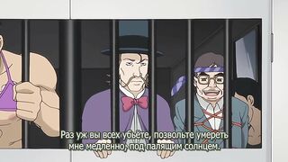 Inukami! The Movie RUS SUB