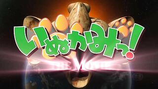 Inukami! The Movie RUS VOICE