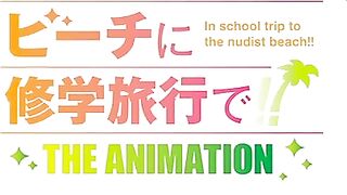 Nudist Beach ni Shuugakuryokou de Bonus