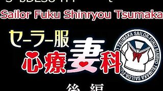 Sailor Fuku Shinryou Tsumaka ep2 ENG SUB