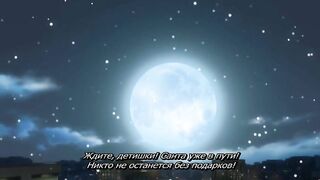 Eromame / えろまめ ep1 RUS SUB