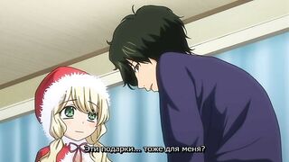 Eromame / えろまめ ep1 RUS SUB