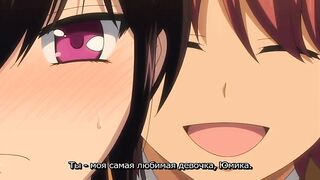 Eromame / えろまめ ep1 RUS SUB