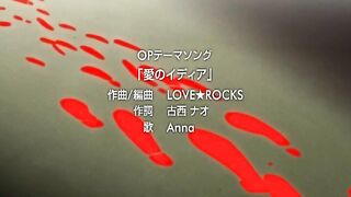 Kangoku Senkan / Тюрьма Броненосец 1 RUS SUB