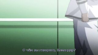 Kangoku Senkan / Тюрьма Броненосец 1 RUS SUB