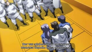 Kangoku Senkan / Тюрьма Броненосец 4 RUS SUB