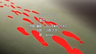 Kangoku Senkan / 監獄戦艦 ep1